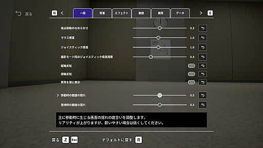 画像ギャラリー No.053のサムネイル画像 / 君が一番ライクな8番ライクはどれ？　ホラー度強めに可愛らしさ満点，おじさん全振りなど，異変だらけの10タイトルを一挙紹介