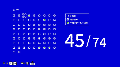 画像ギャラリー No.058のサムネイル画像 / 君が一番ライクな8番ライクはどれ？　ホラー度強めに可愛らしさ満点，おじさん全振りなど，異変だらけの10タイトルを一挙紹介