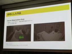 画像ギャラリー No.004のサムネイル画像 / 「8番出口」の作者コタケ氏が開発を振り返るセッションをレポート。短編ゲームはゴールを決めて自問自答すること，遊びを絞り込むことが大切［IDC2024］