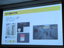 画像ギャラリー No.007のサムネイル画像 / 「8番出口」の作者コタケ氏が開発を振り返るセッションをレポート。短編ゲームはゴールを決めて自問自答すること，遊びを絞り込むことが大切［IDC2024］