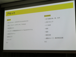 画像ギャラリー No.008のサムネイル画像 / 「8番出口」の作者コタケ氏が開発を振り返るセッションをレポート。短編ゲームはゴールを決めて自問自答すること，遊びを絞り込むことが大切［IDC2024］