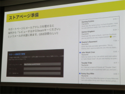 画像ギャラリー No.011のサムネイル画像 / 「8番出口」の作者コタケ氏が開発を振り返るセッションをレポート。短編ゲームはゴールを決めて自問自答すること，遊びを絞り込むことが大切［IDC2024］