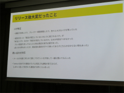 画像ギャラリー No.015のサムネイル画像 / 「8番出口」の作者コタケ氏が開発を振り返るセッションをレポート。短編ゲームはゴールを決めて自問自答すること，遊びを絞り込むことが大切［IDC2024］