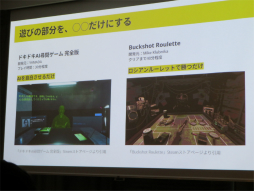 画像ギャラリー No.020のサムネイル画像 / 「8番出口」の作者コタケ氏が開発を振り返るセッションをレポート。短編ゲームはゴールを決めて自問自答すること，遊びを絞り込むことが大切［IDC2024］