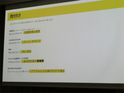 画像ギャラリー No.021のサムネイル画像 / 「8番出口」の作者コタケ氏が開発を振り返るセッションをレポート。短編ゲームはゴールを決めて自問自答すること，遊びを絞り込むことが大切［IDC2024］