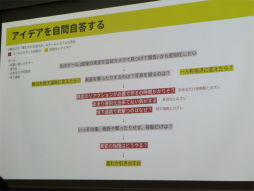 画像ギャラリー No.024のサムネイル画像 / 「8番出口」の作者コタケ氏が開発を振り返るセッションをレポート。短編ゲームはゴールを決めて自問自答すること，遊びを絞り込むことが大切［IDC2024］