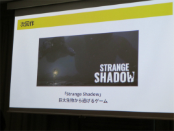 画像ギャラリー No.026のサムネイル画像 / 「8番出口」の作者コタケ氏が開発を振り返るセッションをレポート。短編ゲームはゴールを決めて自問自答すること，遊びを絞り込むことが大切［IDC2024］