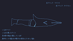 いるかにうろこがないわけ