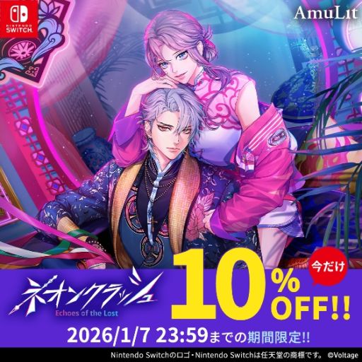 画像ギャラリー No.003のサムネイル画像 / 悪を悪で正すアウトローアドベンチャー「ネオンクラッシュ -Echoes of the Lost-」,本日発売。リリース記念セールも実施