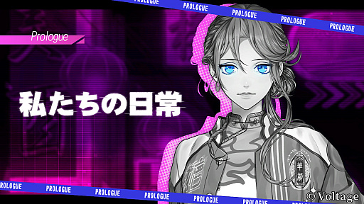 画像ギャラリー No.012のサムネイル画像 / ［プレイレポ］悪には悪を。過激な女性向けアウトローADV「ネオンクラッシュ -Echoes of the Lost-」――悪に染まる覚悟と，貫き通す信念