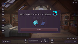 画像ギャラリー No.010のサムネイル画像 / 聞き心地のよいLofiサウンドを使った“集中ツールゲーム”こと「Spirit City: Lofi Sessions」,本日配信開始
