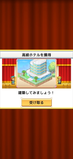 創造タウンズ島
