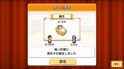 画像ギャラリー No.005のサムネイル画像 / PC版「創造タウンズ島」Steamで配信開始。住みたい町ナンバーワンを目指す町作りシミュレーションゲーム