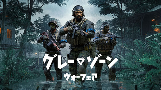 画像ギャラリー No.011のサムネイル画像 / 「Gray Zone Warfare」,リアルな天候変化システムや日本語を含む11言語を追加するアップデートを実施