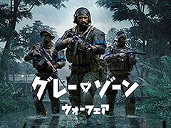 「Gray Zone Warfare」，リアルな天候変化システムや日本語を含む11言語を追加するアップデートを実施