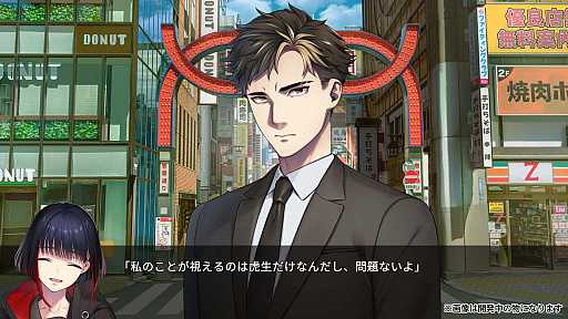 画像ギャラリー No.002のサムネイル画像 / 歌舞伎町の傍らにあるスラムを舞台に人々の“命の価値を問う物語”を体験する。新作アドベンチャー「新宿葬命」,2024年2月にSteamで配信