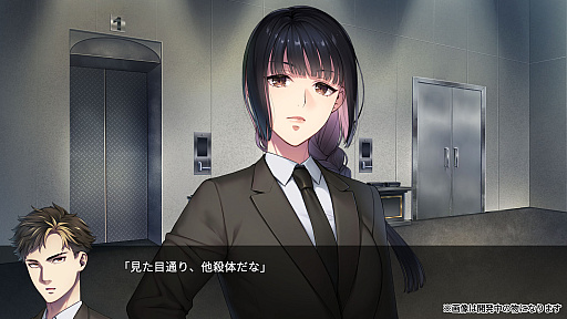 画像ギャラリー No.004のサムネイル画像 / 歌舞伎町の傍らにあるスラムを舞台に人々の“命の価値を問う物語”を体験する。新作アドベンチャー「新宿葬命」,2024年2月にSteamで配信