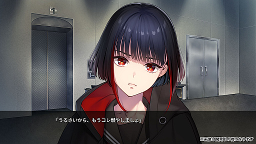 画像ギャラリー No.005のサムネイル画像 / 歌舞伎町の傍らにあるスラムを舞台に人々の“命の価値を問う物語”を体験する。新作アドベンチャー「新宿葬命」,2024年2月にSteamで配信