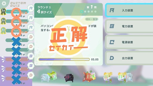 画像ギャラリー No.002のサムネイル画像 / クイズの作成&共有も可能。最大8人で遊べる「みんなでクイズ ラビィと不思議な惑星」が2024年春発売へ。デジゲー博ではデモ版を出展予定
