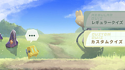 みんなでクイズ ラビィとふしぎな惑星