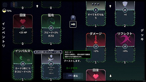 画像ギャラリー No.002のサムネイル画像 / 自動で戦う主人公をカードで支援! デッキ構築型ローグライトオートバトラー「Racine」本日発売。11月14日まではリリース記念セールで10%オフ