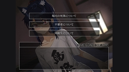 画像ギャラリー No.003のサムネイル画像 / 「シロナガス島への帰還」の続編「遥かなる円形世界」，体験版をSteamで配信開始。2つの物語をザッピングシステムで追っていく