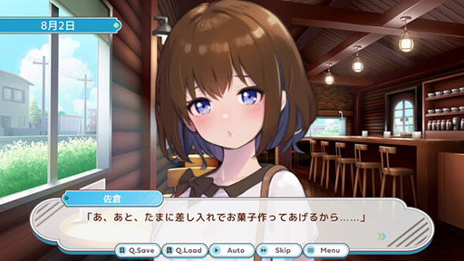 画像ギャラリー No.002のサムネイル画像 / 恋愛要素と2DアクションRPGが融合したゲーム「デバッグ彼女」発表。ひと夏をかけて彼女とともにデバッグをし，ゲームを完成させよう