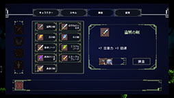 画像ギャラリー No.005のサムネイル画像 / 恋愛要素と2DアクションRPGが融合したゲーム「デバッグ彼女」発表。ひと夏をかけて彼女とともにデバッグをし，ゲームを完成させよう
