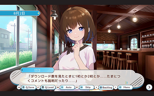 画像ギャラリー No.002のサムネイル画像 / 「デバッグ彼女」,PC(Steam)版を5月30日に配信。ヒロインとデバッグをしながら2DアクションRPGをプレイして最高のゲームを完成させる