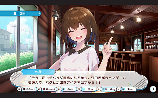 画像ギャラリー No.003のサムネイル画像 / 「デバッグ彼女」,PC(Steam)版を5月30日に配信。ヒロインとデバッグをしながら2DアクションRPGをプレイして最高のゲームを完成させる