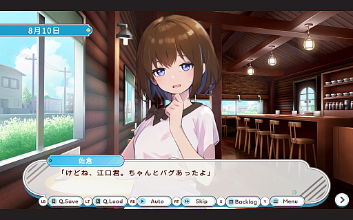 画像ギャラリー No.004のサムネイル画像 / 「デバッグ彼女」,PC(Steam)版を5月30日に配信。ヒロインとデバッグをしながら2DアクションRPGをプレイして最高のゲームを完成させる