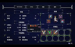 画像ギャラリー No.006のサムネイル画像 / 「デバッグ彼女」,PC(Steam)版を5月30日に配信。ヒロインとデバッグをしながら2DアクションRPGをプレイして最高のゲームを完成させる