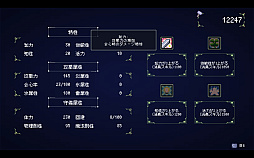 画像ギャラリー No.008のサムネイル画像 / 「デバッグ彼女」,PC(Steam)版を5月30日に配信。ヒロインとデバッグをしながら2DアクションRPGをプレイして最高のゲームを完成させる