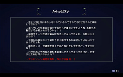画像ギャラリー No.012のサムネイル画像 / 「デバッグ彼女」,PC(Steam)版を5月30日に配信。ヒロインとデバッグをしながら2DアクションRPGをプレイして最高のゲームを完成させる