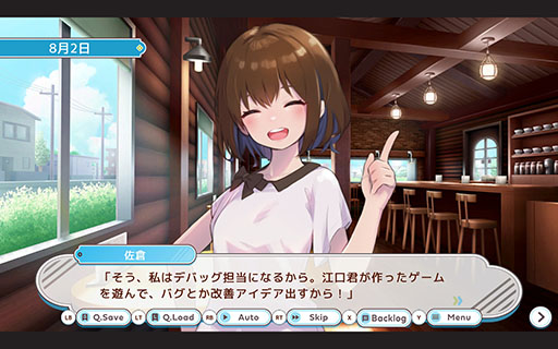 画像ギャラリー No.003のサムネイル画像 / ノベルゲームと2DアクションRPGが融合した新作「デバッグ彼女」のPC版,本日Steamで13:00頃に発売