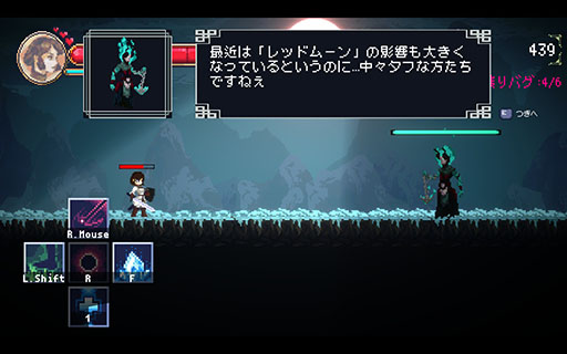 画像ギャラリー No.004のサムネイル画像 / ノベルゲームと2DアクションRPGが融合した新作「デバッグ彼女」のPC版,本日Steamで13:00頃に発売