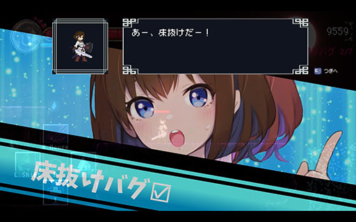 画像ギャラリー No.005のサムネイル画像 / ノベルゲームと2DアクションRPGが融合した新作「デバッグ彼女」のPC版,本日Steamで13:00頃に発売