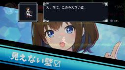 画像ギャラリー No.002のサムネイル画像 / 女友だちとひと夏を過ごし,一緒にゲームを作り上げる。Switch版「デバッグ彼女」,3月27日に発売決定