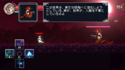 画像ギャラリー No.007のサムネイル画像 / 女友だちとひと夏を過ごし,一緒にゲームを作り上げる。Switch版「デバッグ彼女」,3月27日に発売決定