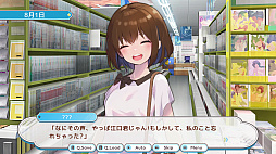 デバッグ彼女