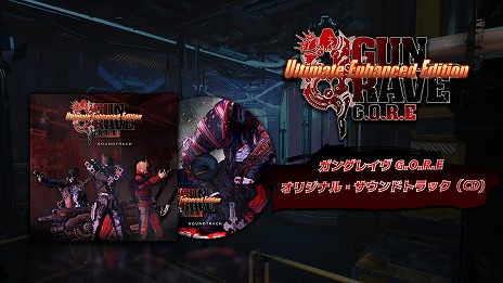画像ギャラリー No.004のサムネイル画像 / 「GUNGRAVE G.O.R.E - Ultimate Enhanced Edition」Switch向けに本日リリース。ランショットなどの新アクションを搭載