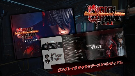 画像ギャラリー No.006のサムネイル画像 / 「GUNGRAVE G.O.R.E - Ultimate Enhanced Edition」Switch向けに本日リリース。ランショットなどの新アクションを搭載