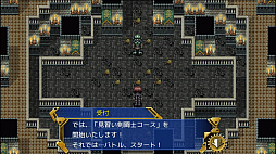 グレイス オブ リトアール