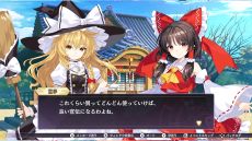 画像ギャラリー No.003のサムネイル画像 / 新感覚の弾幕タクティクスRPG「東方スペルカーニバル」，2024年春に発売。公式サイトとティザームービーも公開