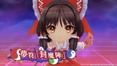 画像ギャラリー No.005のサムネイル画像 / 新感覚の弾幕タクティクスRPG「東方スペルカーニバル」，2024年春に発売。公式サイトとティザームービーも公開