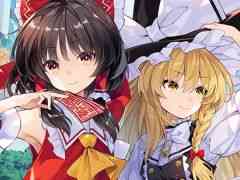 新感覚の弾幕タクティクスRPG「東方スペルカーニバル」，2024年春に発売。公式サイトとティザームービーも公開