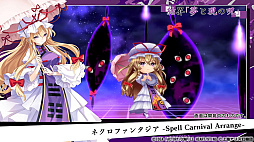 画像ギャラリー No.004のサムネイル画像 / 「東方スペルカーニバル」,博麗霊夢,霧雨魔理沙,八雲 紫,レミリア・スカーレット,十六夜咲夜をアレンジ楽曲とともに紹介するムービーが公開に