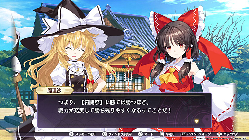 画像ギャラリー No.006のサムネイル画像 / 「東方スペルカーニバル」,博麗霊夢,霧雨魔理沙,八雲 紫,レミリア・スカーレット,十六夜咲夜をアレンジ楽曲とともに紹介するムービーが公開に