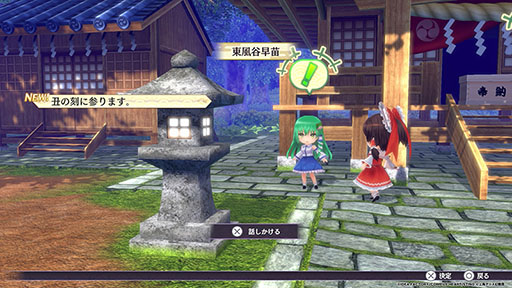 画像ギャラリー No.019のサムネイル画像 / 「東方Project」公認の新作弾幕タクティクスRPG「東方スペルカーニバル」,フランドールらのプレイアブルキャラクターを新たに8人公開