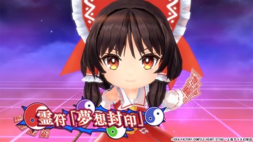 画像ギャラリー No.005のサムネイル画像 / 東方Project公認の弾幕タクティクスRPG「東方スペルカーニバル」本日発売。好きなキャラでパーティを組んで符闘祭を勝ち抜こう